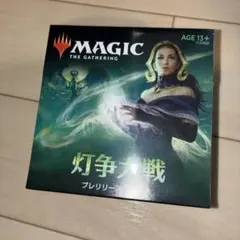 2026年最新】mtg 灯争大戦 boxの人気アイテム - メルカリ