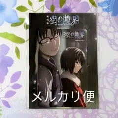 2026年最新】両儀式 バースデーの人気アイテム - メルカリ