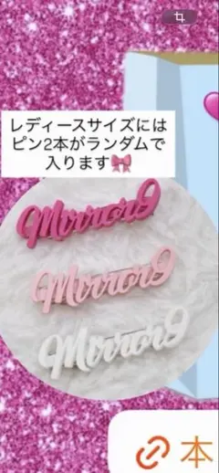 2026年最新】ミラーナインの人気アイテム - メルカリ