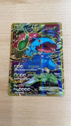 2026年最新】フシギバナex cp6の人気アイテム - メルカリ