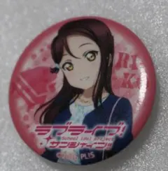 2026年最新】桜内梨子 缶バッジの人気アイテム - メルカリ