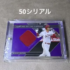 2026年最新】大谷翔平パッチカードの人気アイテム - メルカリ