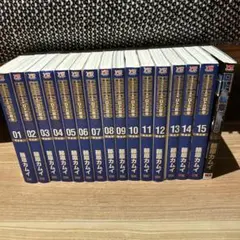 2026年最新】ロトの紋章 全巻 完全版の人気アイテム - メルカリ