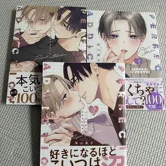 2026年最新】パーフェクトアディクションの人気アイテム - メルカリ