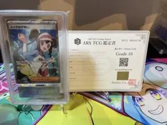 2026年最新】メイsr arsの人気アイテム - メルカリ