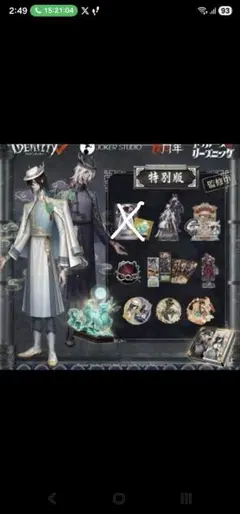 2026年最新】オフラインパック 白黒無常の人気アイテム - メルカリ