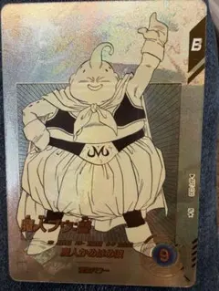 2026年最新】ドラゴンボールヒーローズ 魔人ブウ 善の人気アイテム