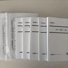 2026年最新】不動産鑑定士 総ざらいの人気アイテム - メルカリ