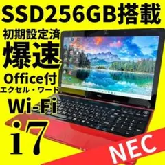 2026年最新】core i7 4702mqの人気アイテム - メルカリ