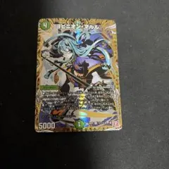 2026年最新】ヨビニオンマルル シークレットの人気アイテム - メルカリ