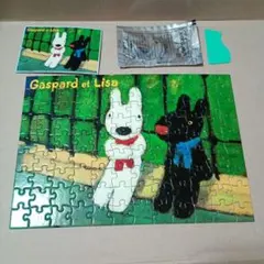 2026年最新】ガスパール パズルの人気アイテム - メルカリ