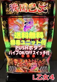 2026年最新】戦国乙女4 実機の人気アイテム - メルカリ