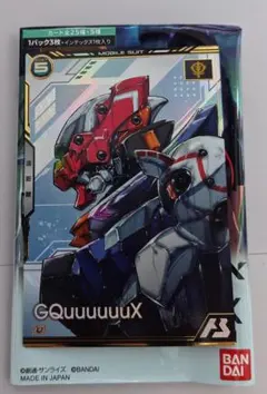 2026年最新】ジークアクス アーセナルベース シークレットの人気