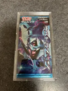 2026年最新】ウルトラムーン 未開封の人気アイテム - メルカリ