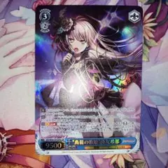 2026年最新】ssp 鳥籠の歌姫 湊友希那の人気アイテム - メルカリ