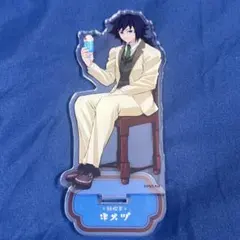 2026年最新】純喫茶 義勇の人気アイテム - メルカリ