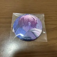 2026年最新】東雲彰人 缶バッジ 特典の人気アイテム - メルカリ