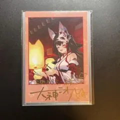 2026年最新】大神ミオ サインの人気アイテム - メルカリ