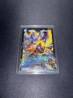 2026年最新】飛翔龍5000vtの人気アイテム - メルカリ