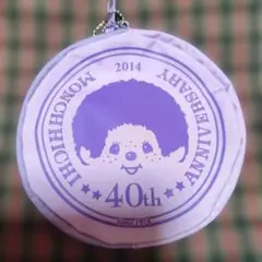 2026年最新】モンチッチ 40周年の人気アイテム - メルカリ