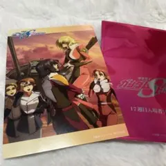 2026年最新】カガリ・ユラ・アスハカードの人気アイテム - メルカリ