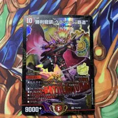 2026年最新】クラッシュヘッド プロモの人気アイテム - メルカリ