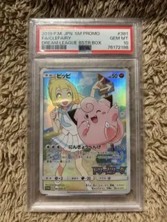 2026年最新】ピッピ CHR リーリエの人気アイテム - メルカリ