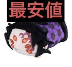 2026年最新】のるキャラ 黒死牟の人気アイテム - メルカリ