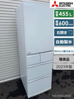 2026年最新】三菱 冷蔵庫 mr b46の人気アイテム - メルカリ