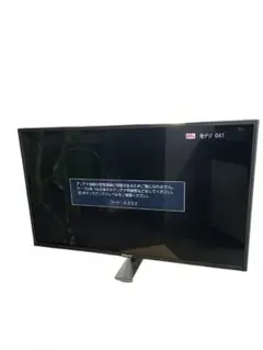 2026年最新】32a5800の人気アイテム - メルカリ