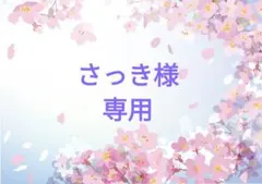 2026年最新】廃盤 バラ苗の人気アイテム - メルカリ