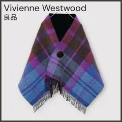 2026年最新】ヴィヴィアン ウエストウッド ケープの人気アイテム