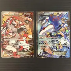 2026年最新】ポケカカイオーガの人気アイテム - メルカリ