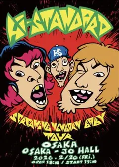 2026年最新】ポスター HI-STANDARDの人気アイテム - メルカリ