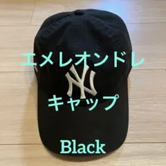 2026年最新】AIME LEON DORE カラー：ブラック系 ベースボールキャップ