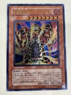 2026年最新】溶岩魔神ラヴァ・ゴーレム レリーフの人気アイテム - メルカリ