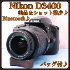 2026年最新】NikonD3400の人気アイテム - メルカリ