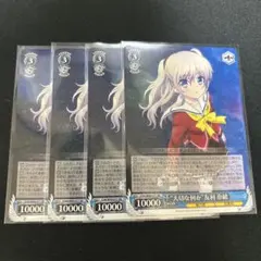 2026年最新】大切な何か 友利奈緒の人気アイテム - メルカリ