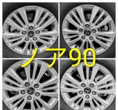 2026年最新】ノア ホイール 純正 80の人気アイテム - メルカリ