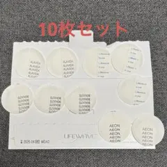 2026年最新】ライフウェーブ アラビダの人気アイテム - メルカリ