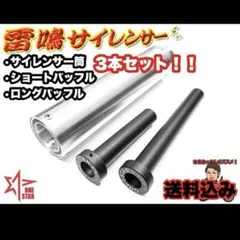 2026年最新】鳴き バッフルの人気アイテム - メルカリ