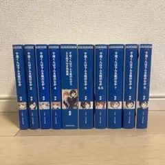 2026年最新】千歳くんはラムネ瓶のなか 全巻の人気アイテム - メルカリ