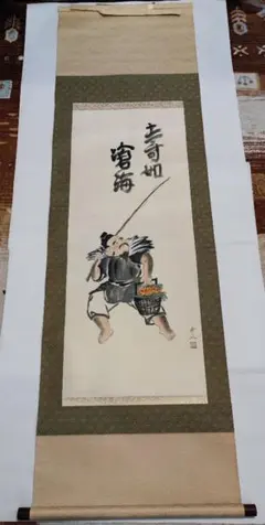 2026年最新】七福神 掛け軸の人気アイテム - メルカリ