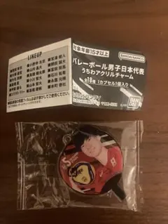 2026年最新】小川智大 アクリルスタンドの人気アイテム - メルカリ