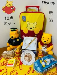 2026年最新】プーさん キャリーケースの人気アイテム - メルカリ