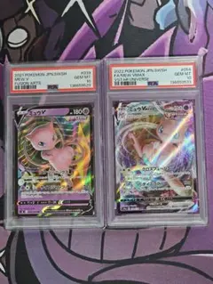 高騰中】PSA10 ミュウ MEW 25th スクエアミラー リバホロ 希少 - メルカリ