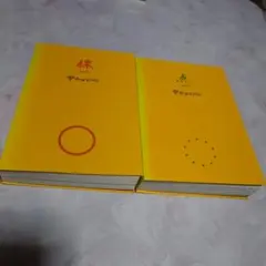 2026年最新】宇多田ヒカル 点 線の人気アイテム - メルカリ