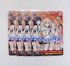 2026年最新】夢に向かって あさひ&冬優子&愛依の人気アイテム - メルカリ