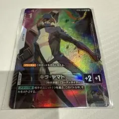 2026年最新】キラ・ヤマト プロモの人気アイテム - メルカリ