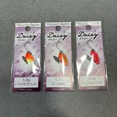 2026年最新】ベルベットアーツ デイジー2.5の人気アイテム - メルカリ